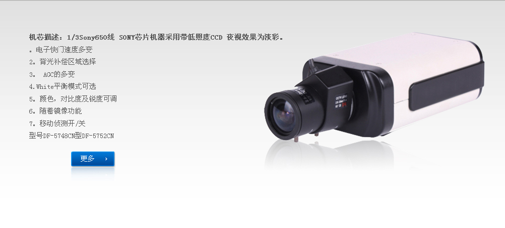 о1/3Sony650 SONYоƬôնCCD ҹЧΪʡ



